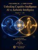 Unlocking Cognitive Intelligence: AI vs Authentic Intelligence (Volume I): The Cognitive Phenomenology of AI