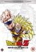 Dragon Ball Z: Collection de films 1-13 + Spéciales TV DVD