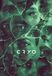 WW ENTERTAINMENT Cryo (DVD) - 8713045251130