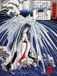 Your Decoration B.V. Kuniyoshi Tonosawa Waterfall Art Print 60x80cm | Poster
