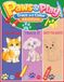 Paws & Play: Trace, Color, Connect the Dots, and Enjoy Fun Learning Activities for Young Kiddos