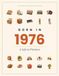 Born in 1976: A Life in Pictures — A Fiftieth-Birthday Keepsake