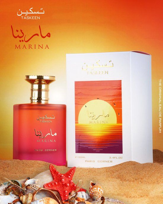 Paris Corner Eau de Parfum / 100 ml / Unisex