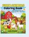 Farm Animals Coloring Book: Fun & Easy Farm Animal Coloring Pages for Kids Ages 4–8