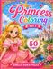 Princess Coloring Book Vol 1: 50 Beautiful Princess Designs with Castles, Royal Adventures and Single-Sided Pages for Kids and Adults