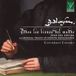 Todos Baltazar Zuniga & ContrArco Consort - Todos Los Bienes Del Mundo (Juan Del Encina And Musical Traits In Spanish Renaissance) (CD)