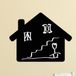 Ambiance Sticker Schoolbordsticker - uitwisbare zelfklevende muurstickers - HOME - 95x120cm