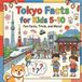 Tokyo Facts for Kids 5-10: Fun and Educational Facts About Japan’s Capital, Famous Places, Culture, Food, Landmarks, Coloring Pages, and Mini Quiz
