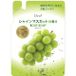 KUMANO COSME Deve Shine Muscut Savon pour le corps 350ml