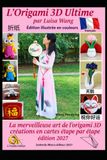 L'ultime origami 3D: L'art japonais de l'origami modulaire 3D