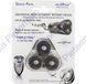 Universele Scheerkop voor Philips HQ9, HQ8, HQ177 - 4313042685828