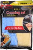 Dunlop - Poetsdoek - Blauw & Geel - 43x23,5cm
