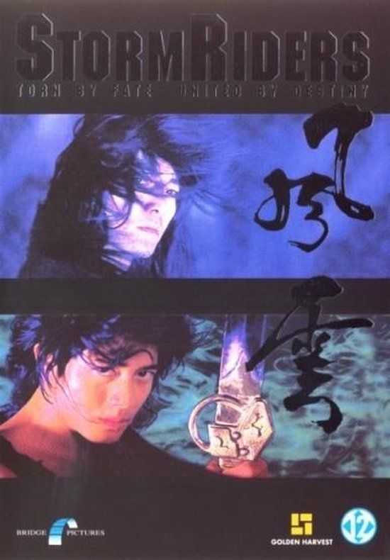 Stormriders Speelfilm DVD