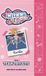 Team Cheer Diaries Team Tryouts Hardcover