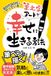筆文字アートで幸せに生きる方法