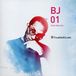 Trust the DJ: BJ01
