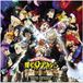 My Masterworks My Hero Academia: Heroes Rising - Original Soundtrack (Green/Yellow Vinyl)