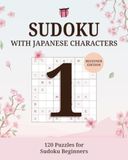 Sudoku book with Japanese numerals: 120 Sudoku Puzzles for Beginners · Logic puzzles for adults