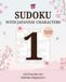 Sudoku book with Japanese numerals: 120 Sudoku Puzzles for Beginners · Logic puzzles for adults
