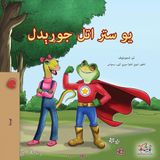 Being a Superhero (Pashto Book for Kids)