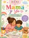 Mama y Yo: 40 aventuras para colorear, compartir y crear recuerdos juntos.