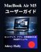 MacBook Apple MacBook Air / M5 / User Guide