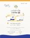 DIY CHOBPASATHAI DIY Thai flashcards (English - Japanese): Cut, fold and learn! / 切って、折って、学ぼう！