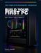 Build Your First PC: The Complete Beginner's Handbook