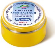 Bodi-D Bodi-Beauty Natuurlijke balsem voor gesprongen lippen en gezicht - SPF 12 - Kruiden - Bramen, Propolis, Lavendelolie 40ml
