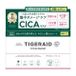 Kose Clear Turn Tigeraid CICA Repair Mask 30 pcs