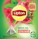 Lipton Green Tea Raspberry & Pomegranate - 80 sachets pyramidaux