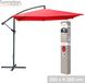Sunnydays Rode Vierkante Parasol 250x250cm 180gr Canvas