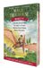 Magic Tree House Books 1-4 Boxed Set: Dinosaurs Before Dark / The Knight at Dawn / Mummies in the Morning / Pirates Past Noon