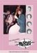 Sonic Rendezvous Polecats - Let's Bop With The Polecats (DVD)