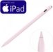 Buddi Wave Stylet actif avec rejet de la paume - Rose