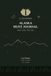 Alaska Hunt Journal: 6x9 Pencil Field Log for Moose, Caribou, Sheep and Bear
