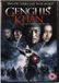 Genghis Revolver Entertainment Aoki Ôkami: chi hate umi tsukiru made / DVD / 2007