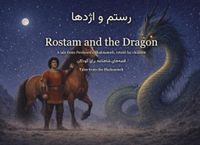 Rostam and the Dragon: A tale from Ferdowsi's Shahnameh, retold for children