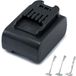 Philips batterie de remplacement 25,2 V, 3500 mAh pour Philips AquaTrio 9000, 88,2 Wh