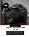 Guide Canon EOS 90D User Guide 2026