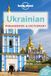 Ukrainian Lonely Planet Ukrainian Phrasebook & Dictionary 4