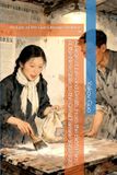 A Dirge of Life and Death: From the Birth Pains of the New State to the Great Famine 1950-1965: An Epic of the Guo Lineage (Volume II)