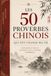 Les 50 proverbes chinois qui ont changé ma vie: Expliqués un par un