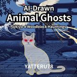 AI-Drawn Animal Ghosts: Ukiyo-e Woodblock Hauntings