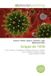 Grippe de 1918: H1N1, Virulente, Contagieuse, Pandémie, Peste noire, Première Guerre mondiale, Épidémie, Grippe, Grippe A (H1N1) de 2009