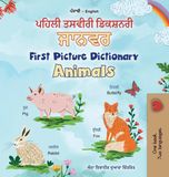 First Kidkiddos Books Punjabi English Bilingual Collection- First Picture Dictionary - Animals (Punjabi English Bilingual Children's Book)