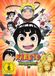 KSM GmbH Naruto Spin-Off! - Rock Lee und seine Ninja Kumpels - Volume 1: Episode 01-13