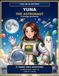 Yuna Yuna the Astronaut: 25 UNIQUE SPACE ADVENTURES