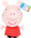 Cilgro Topknuffels.nl Pluche Peppa Pig knuffel varken 18cm speelgoed voor kinderen.