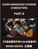Learn Mandarin Chinese Characters (Part 8)- Kids' Adventure in Chinese Reading, Easy Evaluations, Simplified Script & HSK Mind Benders